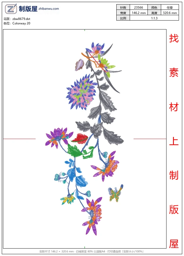 zbw8679_美丽花卉