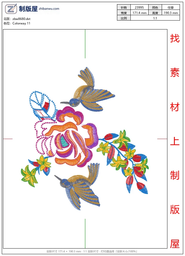 zbw8680_美丽花鸟