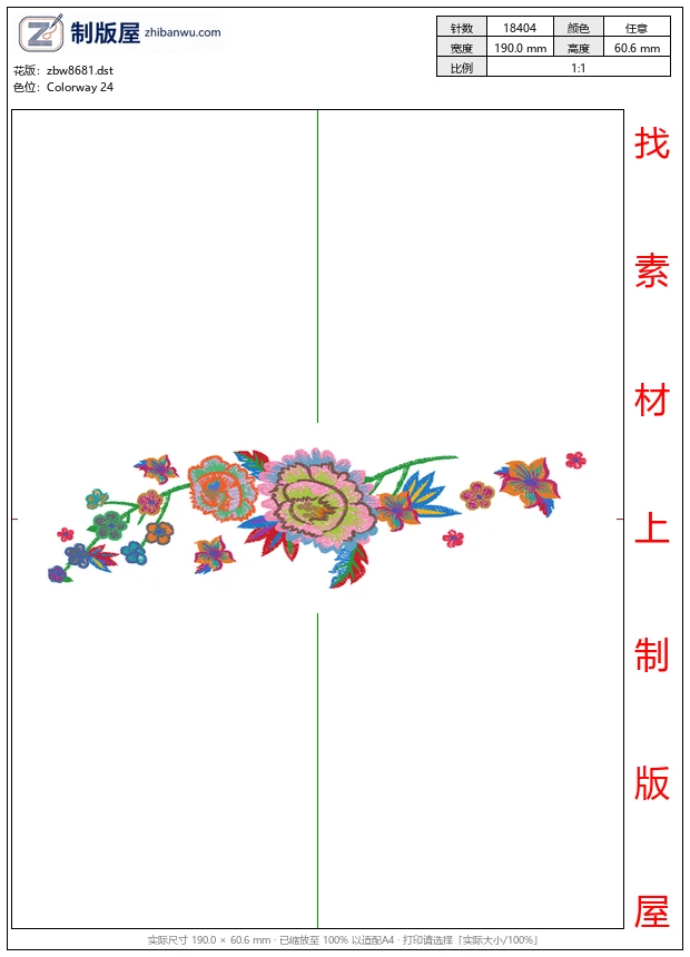 zbw8681_美丽花卉