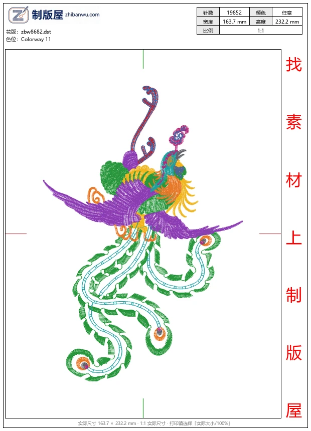 zbw8682_凤凰