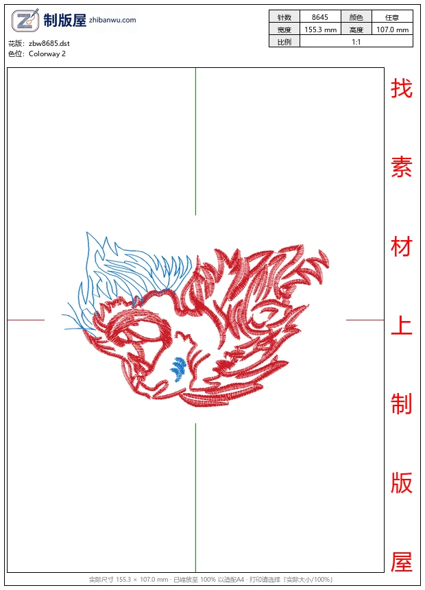zbw8685_狮子