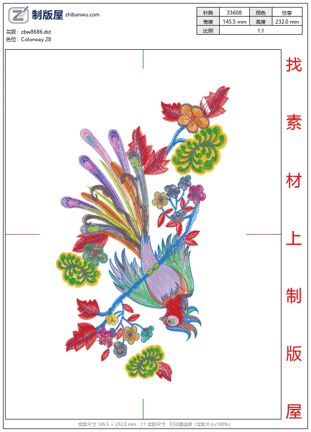 zbw8686_孔雀