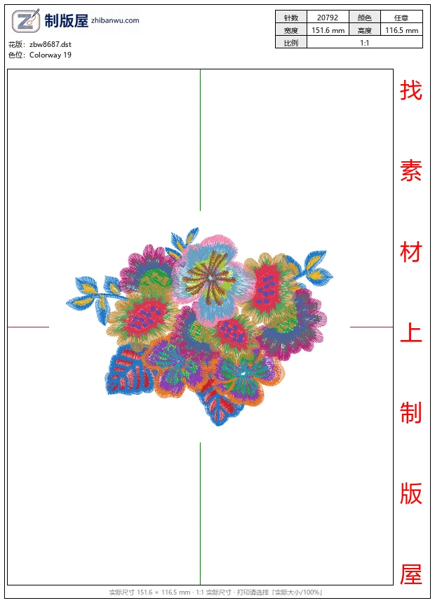 zbw8687_美丽花卉