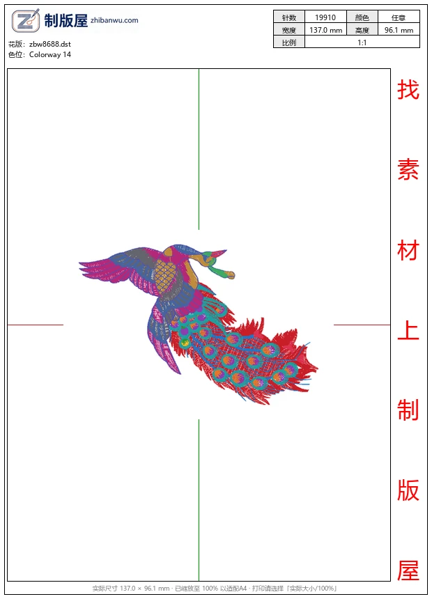 zbw8688_孔雀