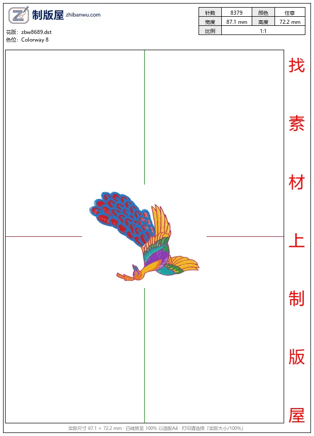 zbw8689_孔雀