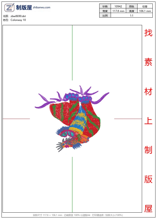 zbw8690_老虎图案