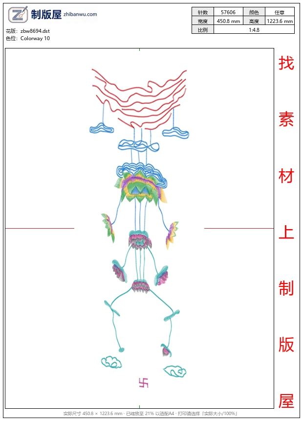 zbw8694_莲花