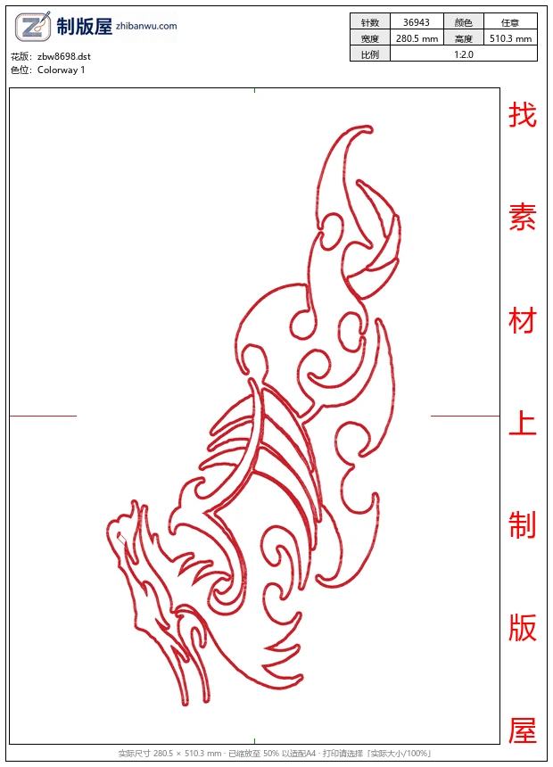 zbw8698_龙