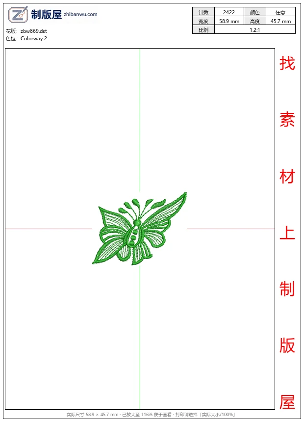 zbw869_绿色蝴蝶刺绣图案_免费小花系列5千针以下