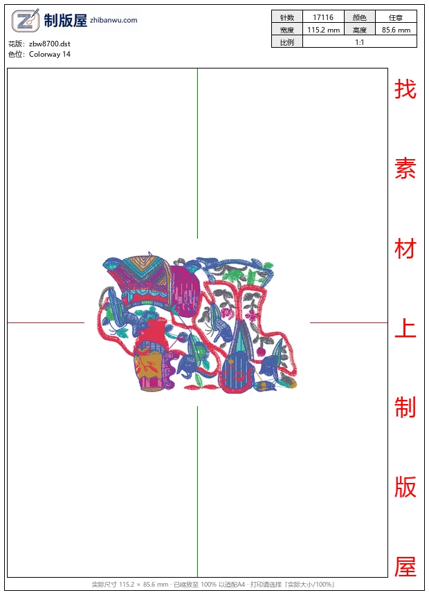 zbw8700_中式神话人物