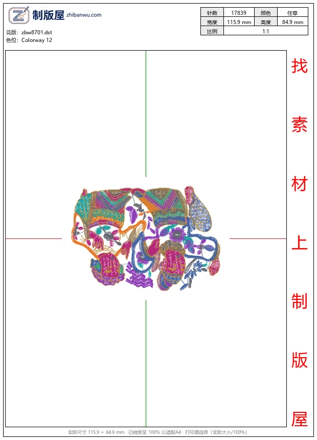 zbw8701_中式神话人物