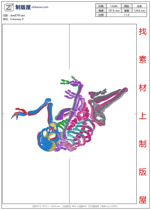 zbw8705_骷髅