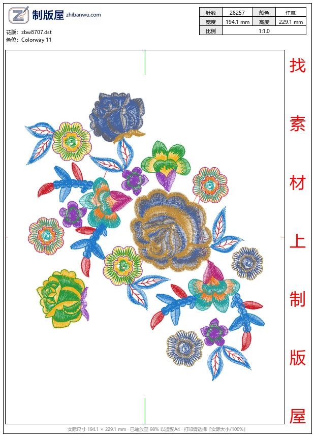 zbw8707_美丽花卉