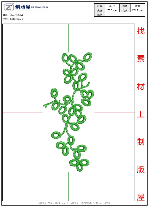 zbw870_绿色藤蔓刺绣图案_免费小花系列5千针以下