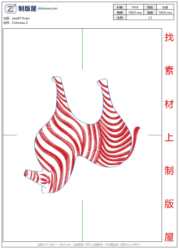 zbw8710_斑马