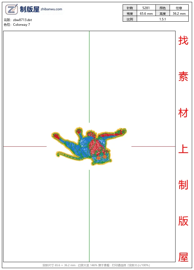 zbw8713_豹
