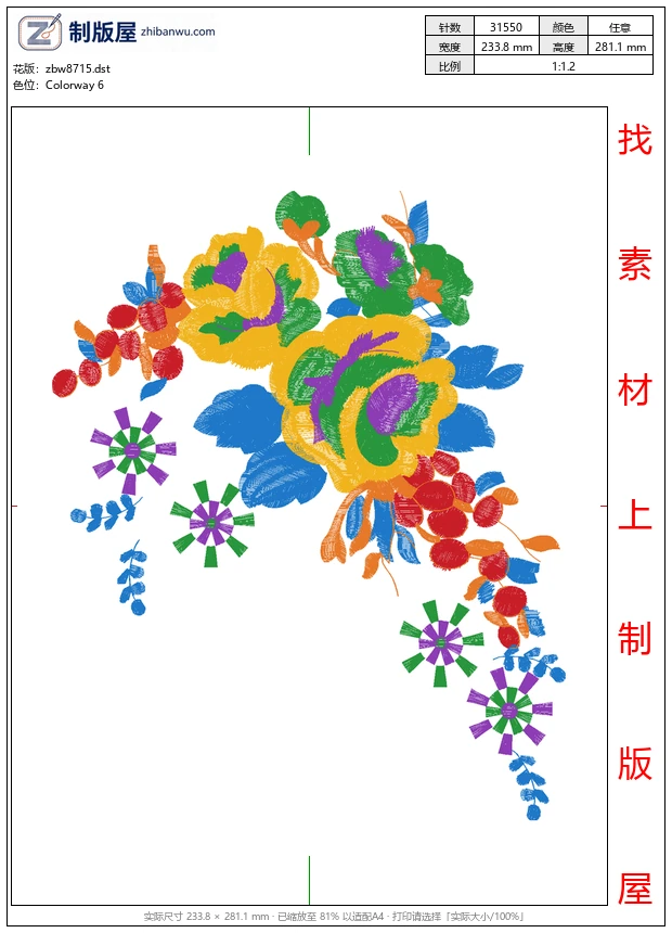 zbw8715_美丽花卉