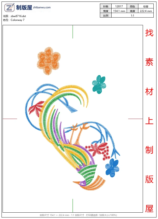 zbw8716_鸟