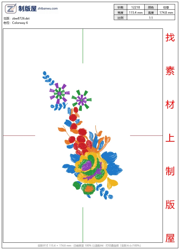 zbw8726_美丽花卉