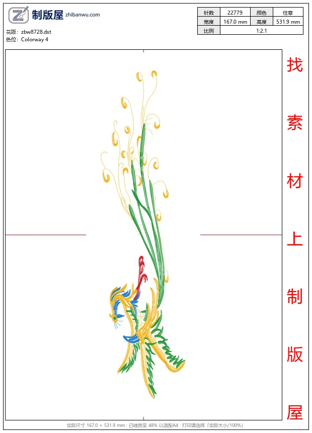 zbw8728_凤凰