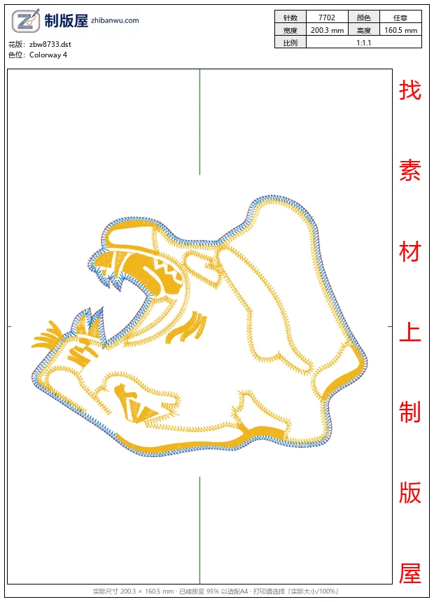 zbw8733_豹