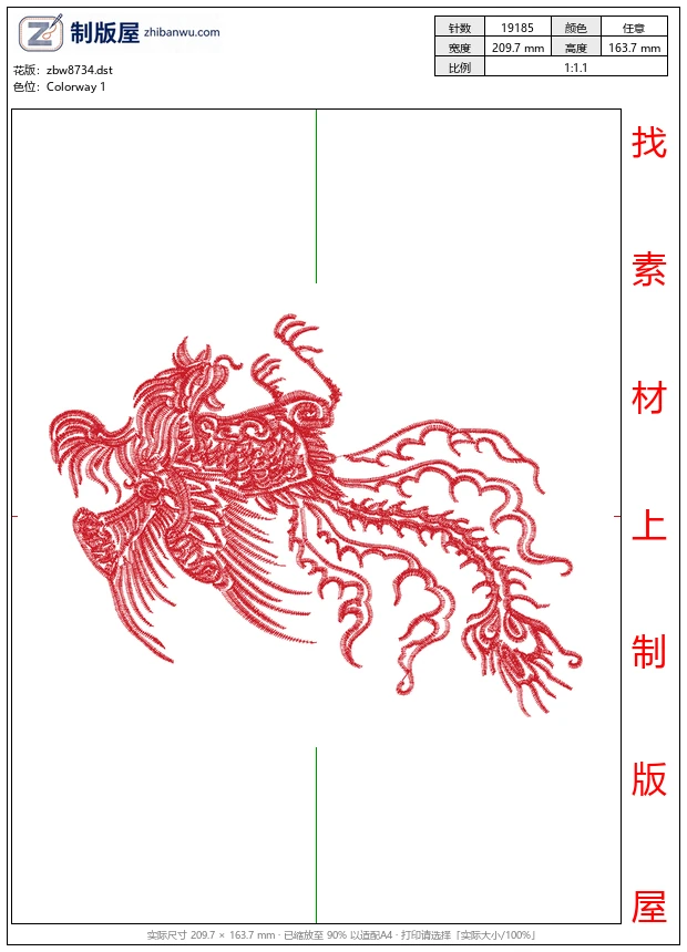 zbw8734_凤凰