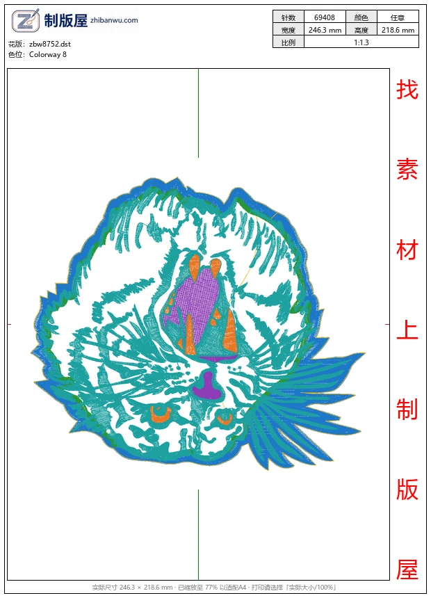 zbw8752_虎头图案