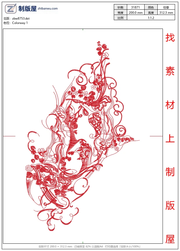 zbw8753_抽象骷髅