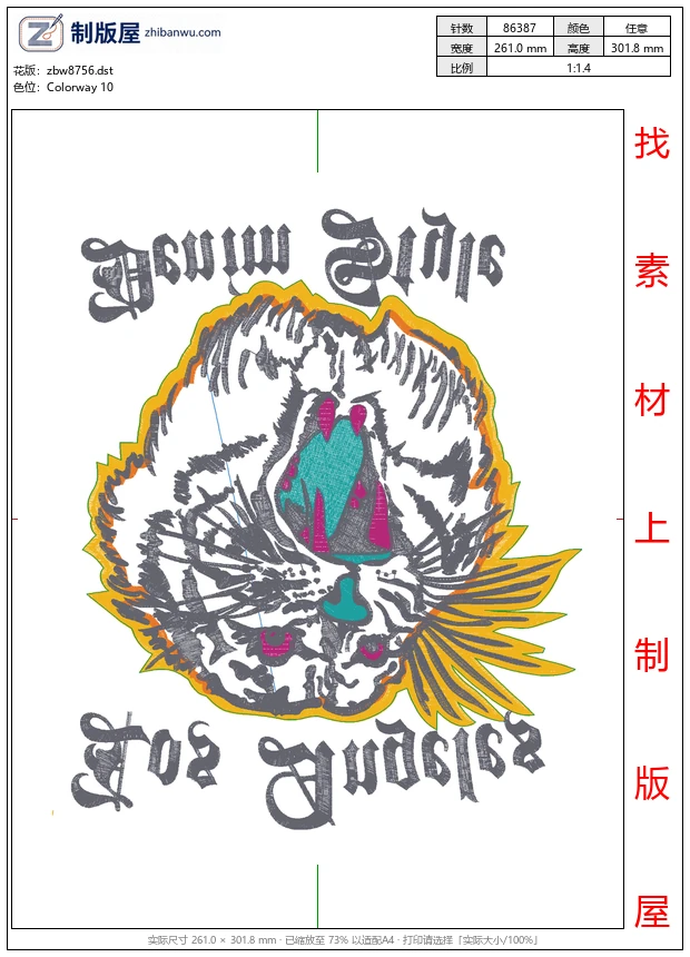 zbw8756_虎头图案