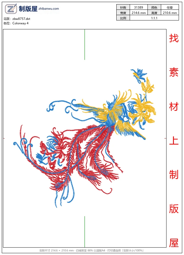 zbw8757_凤凰