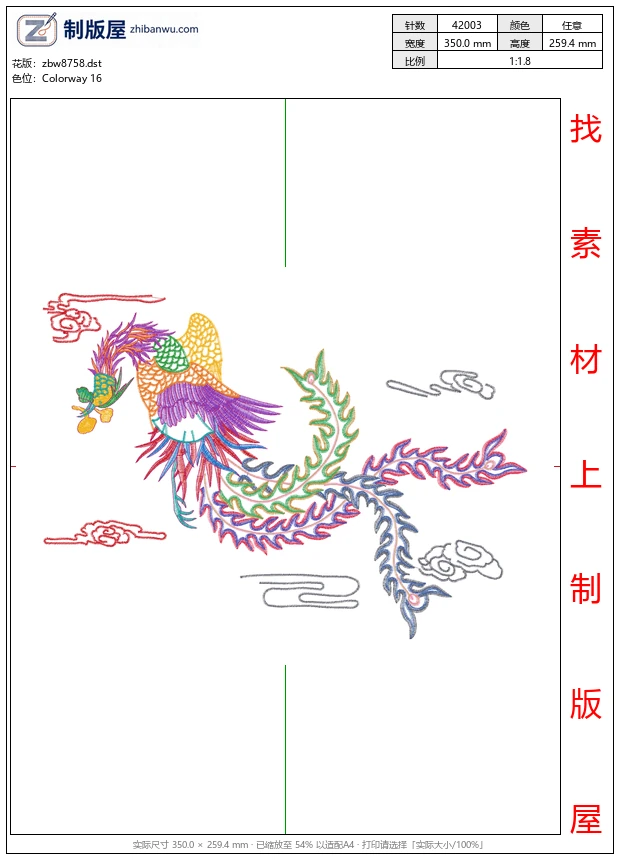 zbw8758_凤凰