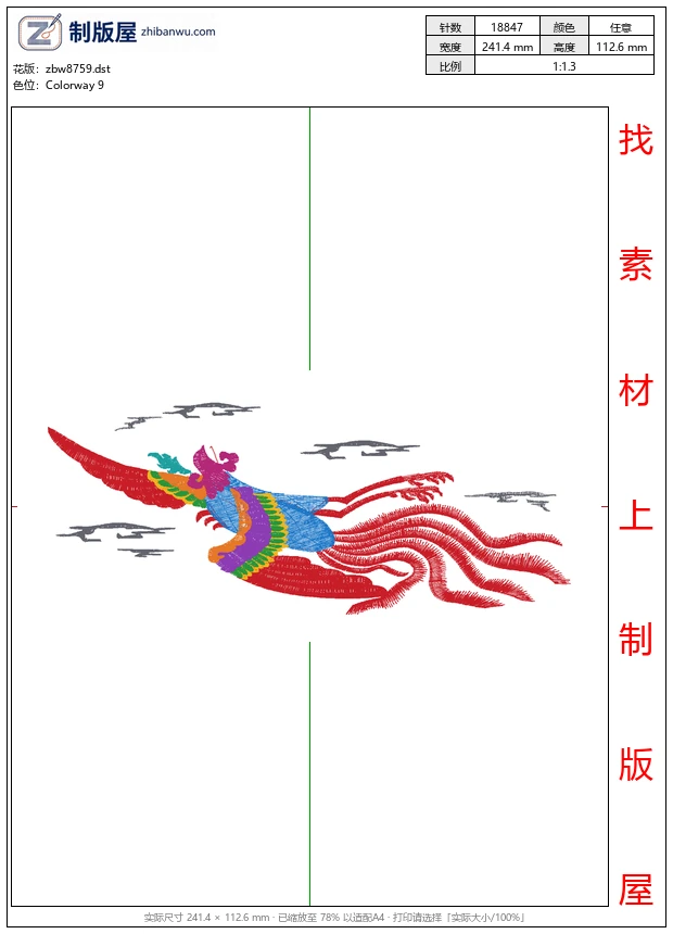 zbw8759_凤凰