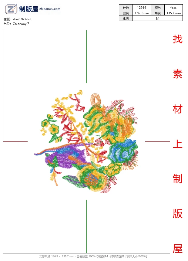 zbw8763_鸟美丽花卉
