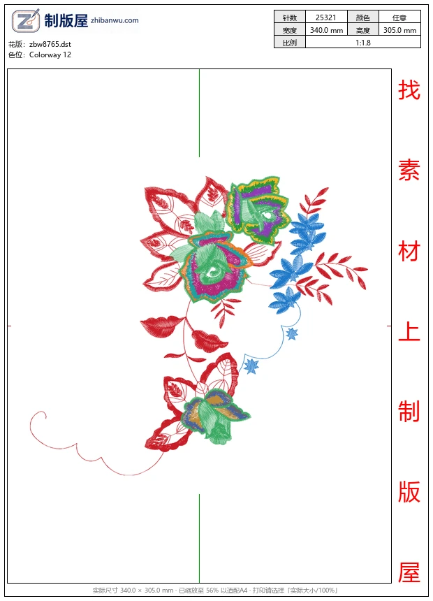 zbw8765_美丽花卉