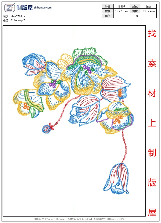 zbw8769_美丽花卉