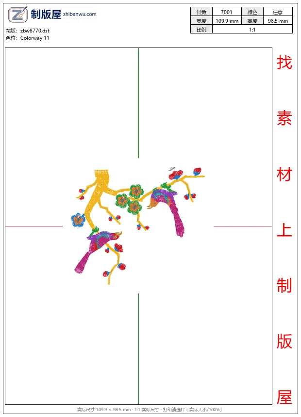 zbw8770_鸟