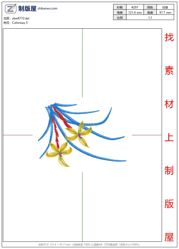 zbw8772_水仙