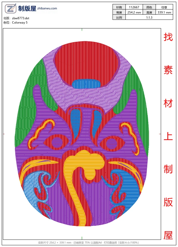 zbw8773_脸书标志