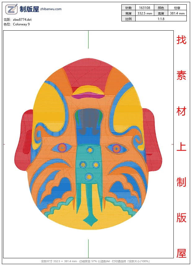 zbw8774_脸书标志