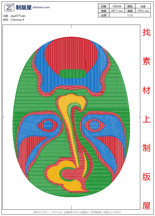 zbw8775_脸书标志