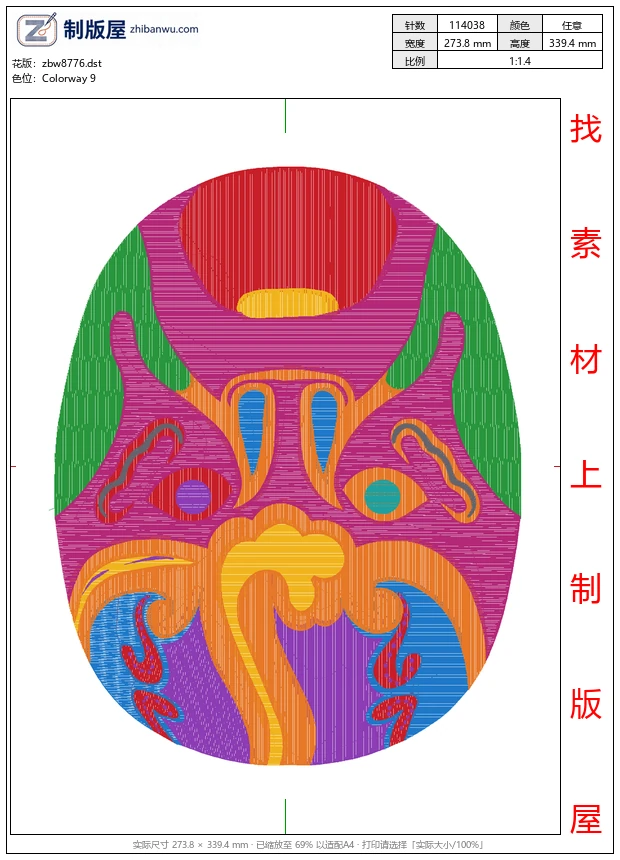 zbw8776_脸书标志