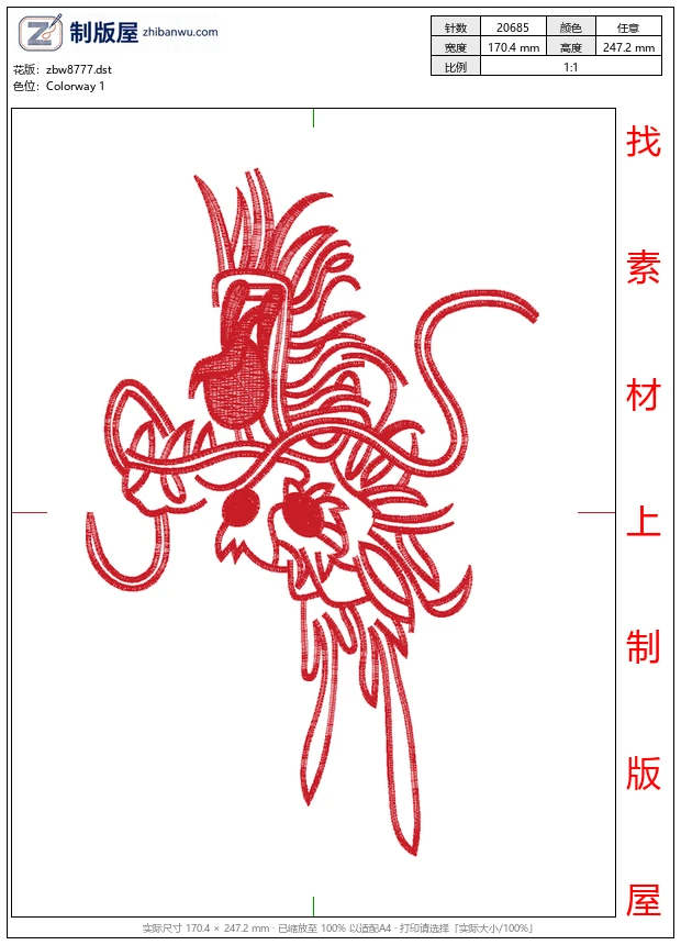 zbw8777_龙