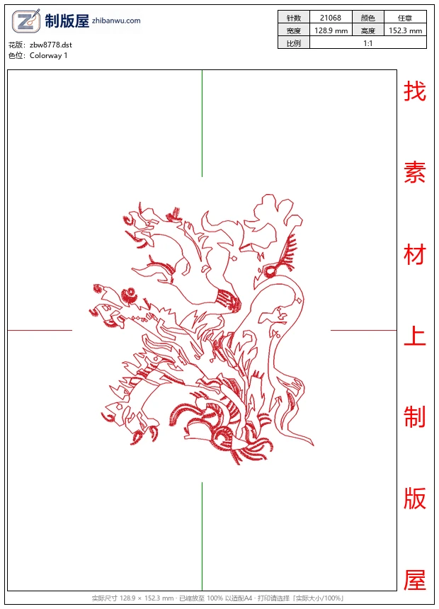 zbw8778_狮子标志