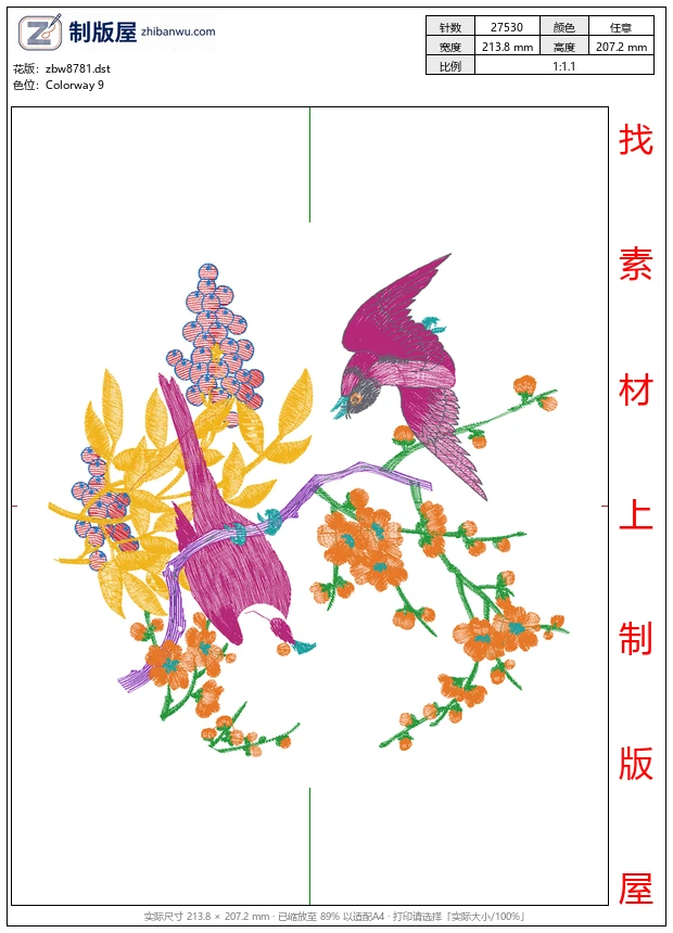 zbw8781_鸟美丽花卉