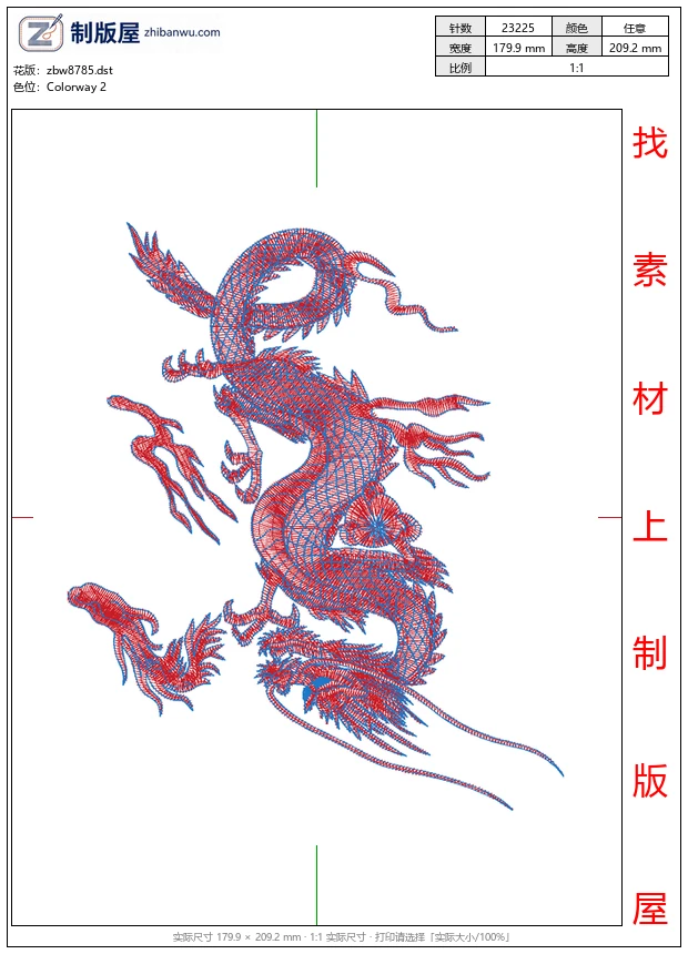zbw8785_龙
