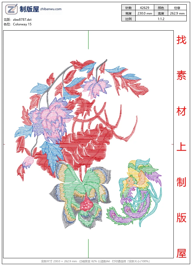 zbw8787_莲花凤凰