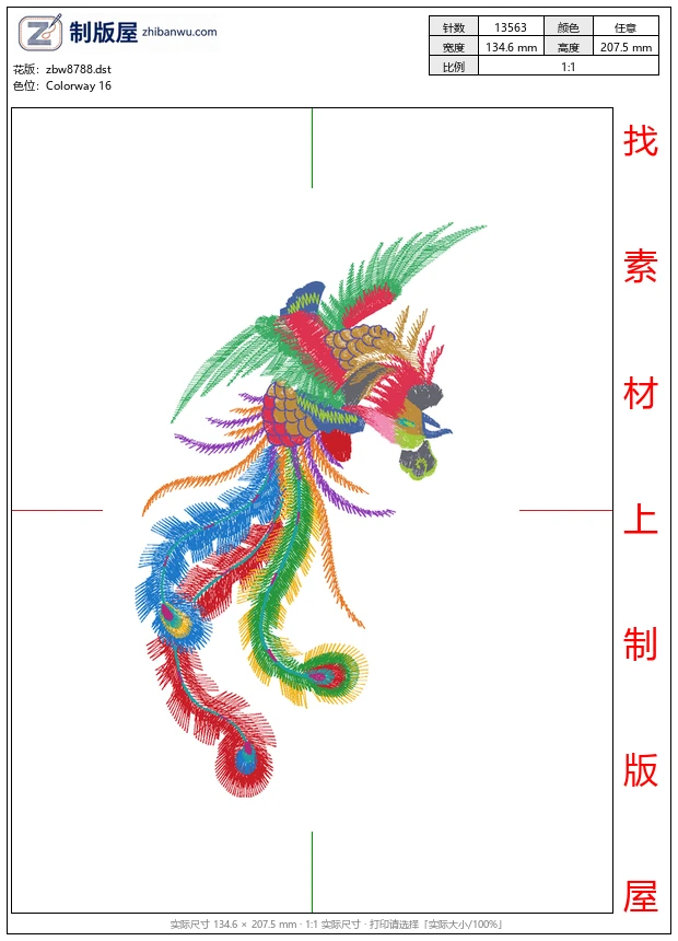 zbw8788_凤凰