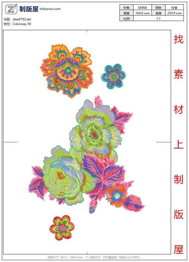 zbw8792_美丽花卉
