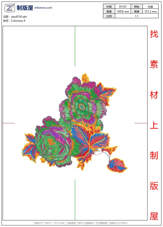 zbw8793_美丽花卉