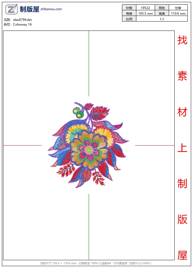 zbw8794_美丽花卉